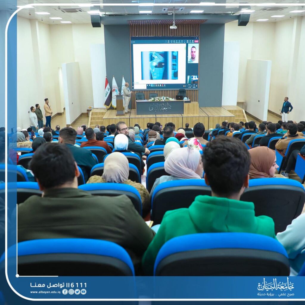 Al-Bayan University Hosts Seminar on Geothermal Energy Technology